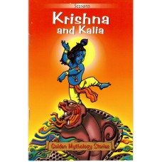 Krishna and Kalia